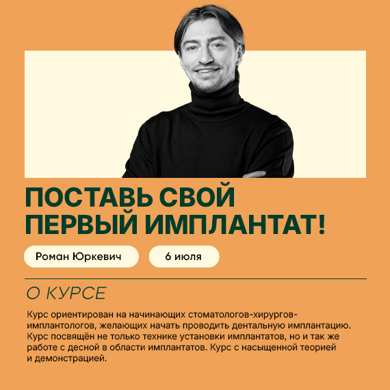 Монтажная область 9.jpg