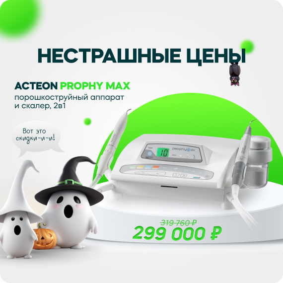 нестрашные цены.jpg нестрашные цены.jpg