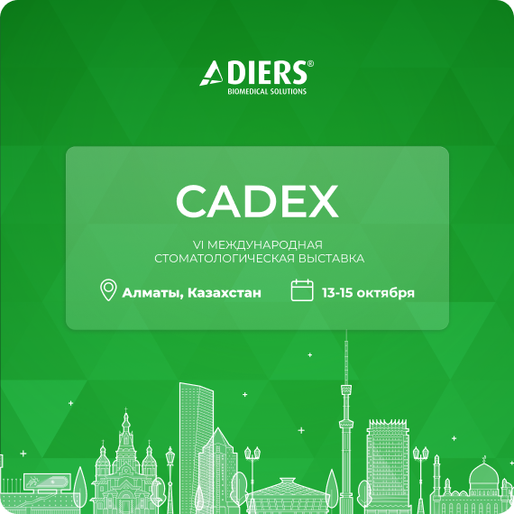 CADEX.png