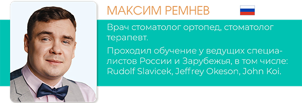 Конгресс гнатологии OGF-7.jpg Конгресс гнатологии OGF-7.jpg