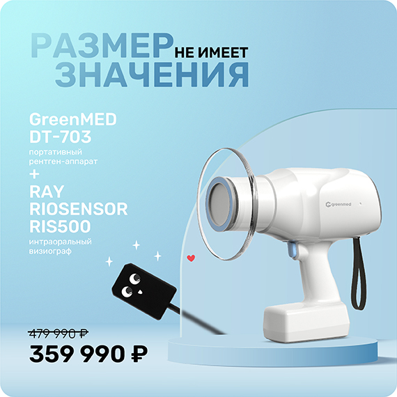 Размер не имеет значения.jpg Размер не имеет значения.jpg