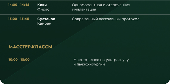 курсы.jpg