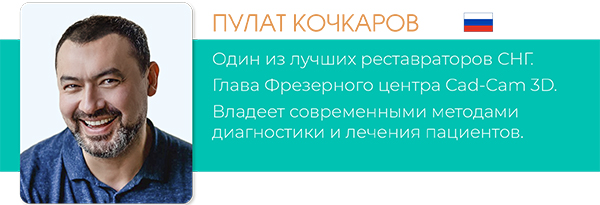 Конгресс гнатологии OGF-8.jpg Конгресс гнатологии OGF-8.jpg