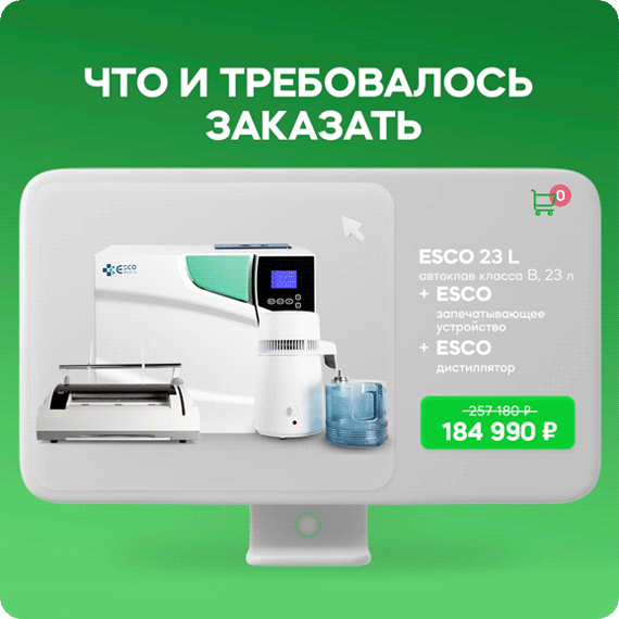 акция.gif акция.gif