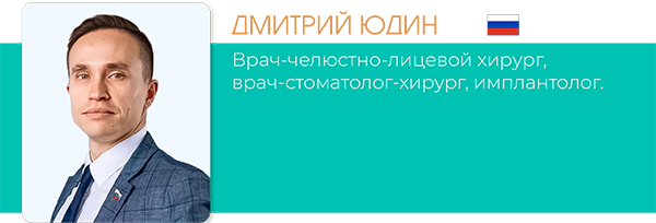 Конгресс гнатологии OGF-5.jpg Конгресс гнатологии OGF-5.jpg