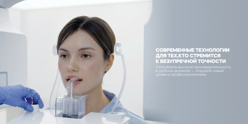 RAY Quantum 10×10 позиционирование Frame 2.jpg