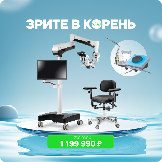 зрите в корень.jpg зрите в корень.jpg